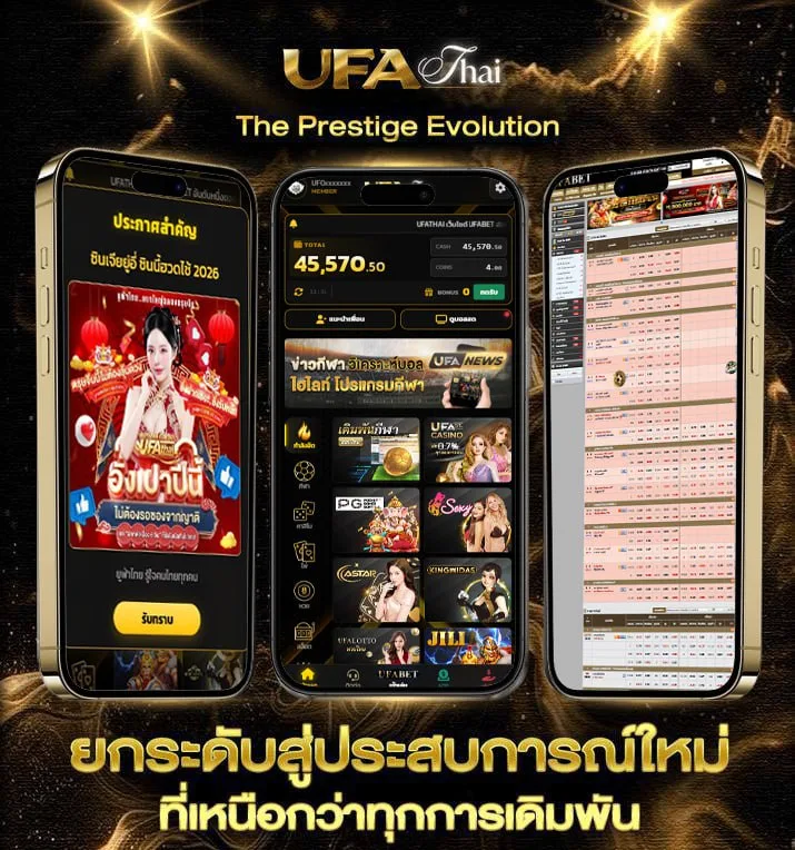 หนังใหม่ชนโรง 2024 พากย์ไทย  เว็บแทงบอล